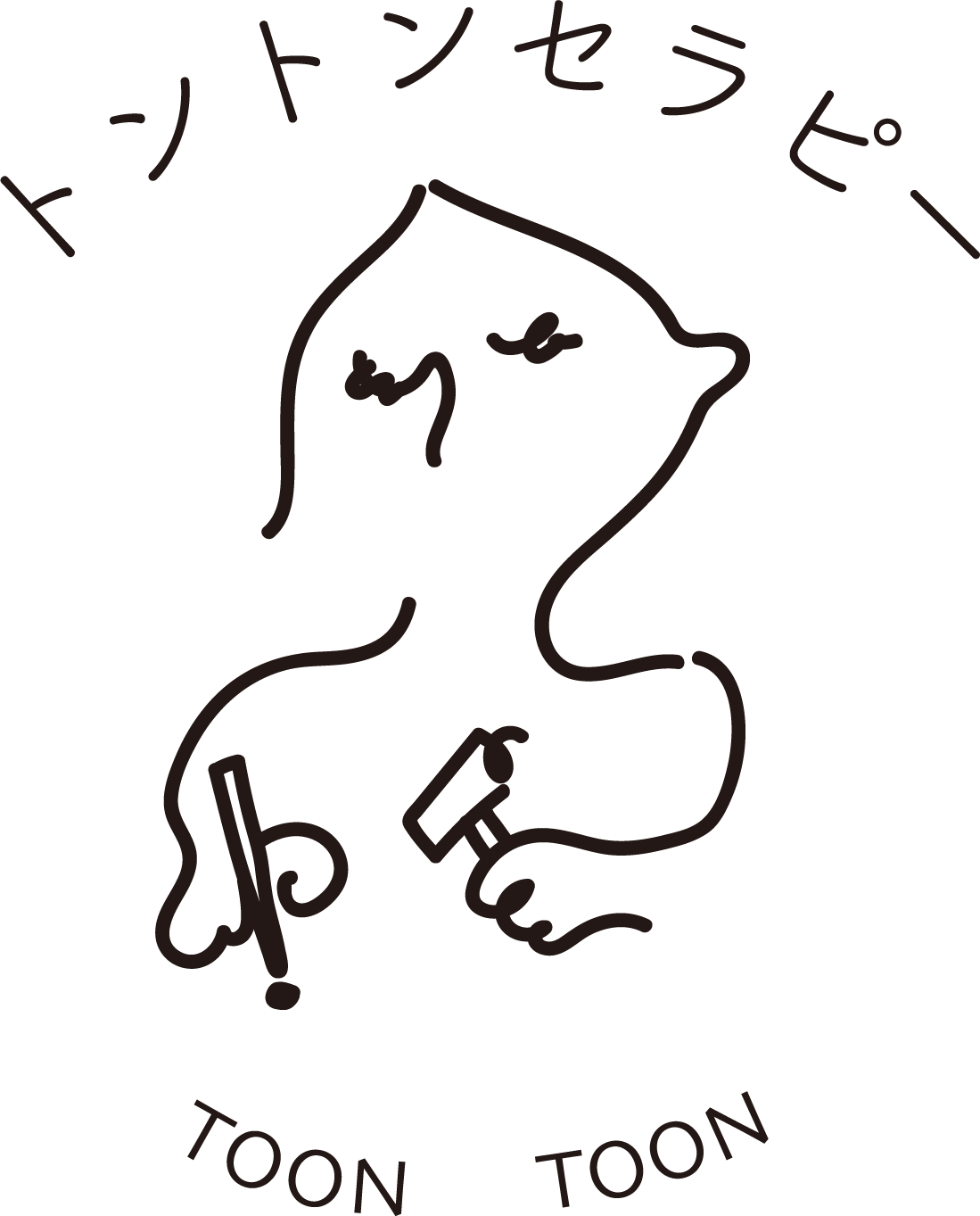 十音トップ画像